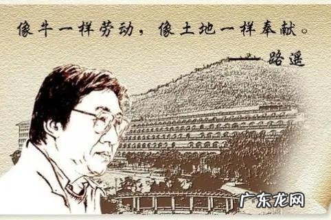 《平凡的世界》路遥:最经典的10句话,让你茅塞顿开