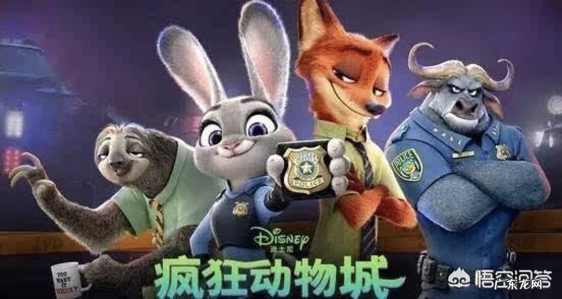 《疯狂动物城》为什么没有出现狗和猫?