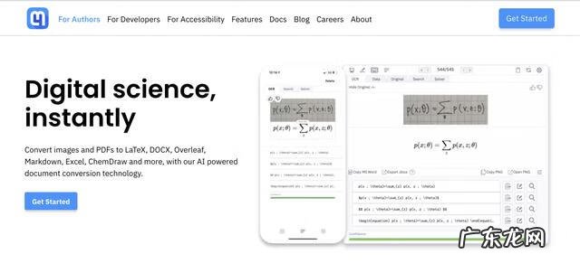 电脑技术学习网站