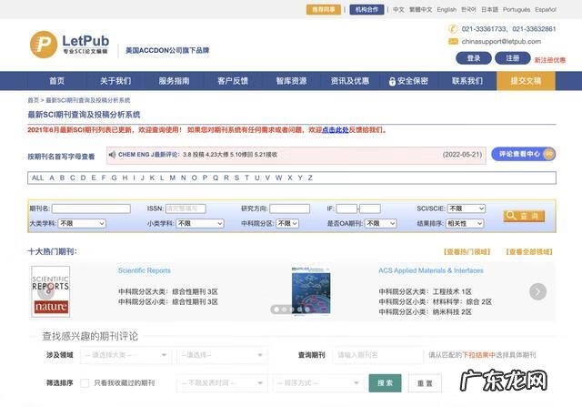 电脑技术学习网站
