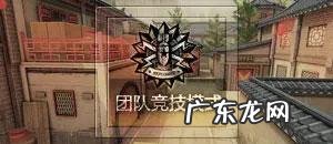 穿越火线:火力全开 cf火力全开是什么