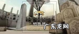 穿越火线:火力全开 cf火力全开是什么