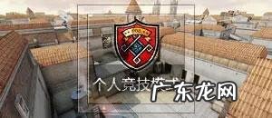 穿越火线:火力全开 cf火力全开是什么