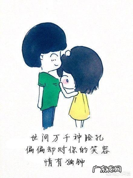 如何给自己喜欢的女生安全感?