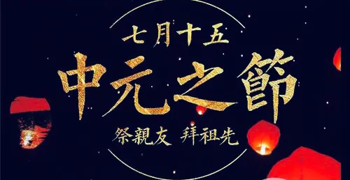 -端午将至,“不怕七月半鬼,最怕端午水”什么意思?端午水是指啥?