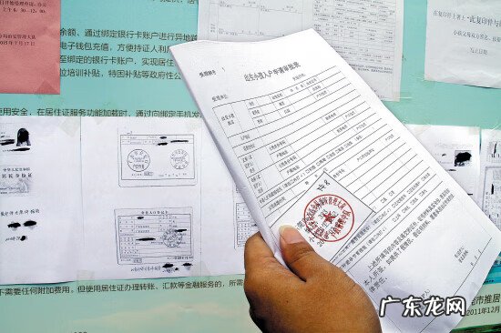 计生证明是什么意思 计生证明是啥