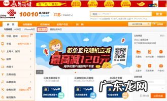 中国移动全球通系列套餐 2015移动全球通套餐怎么样退订