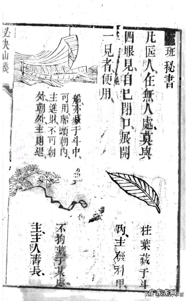 最好的风水地理书 西瓜风水地理书