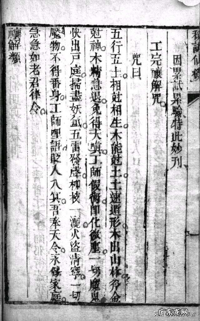 最好的风水地理书 西瓜风水地理书