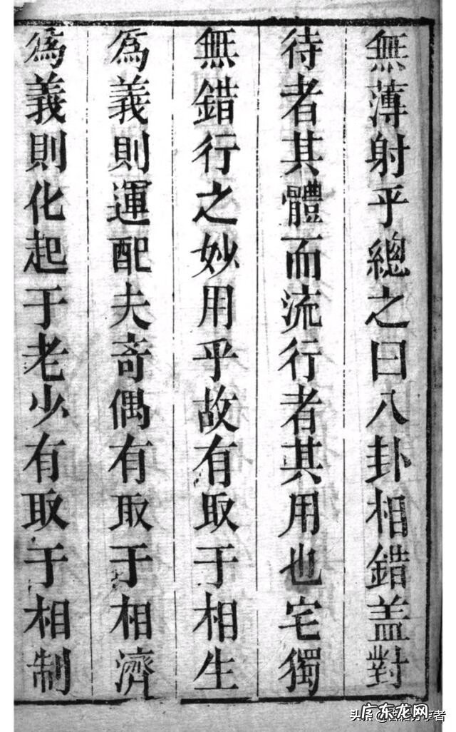 最好的风水地理书 西瓜风水地理书