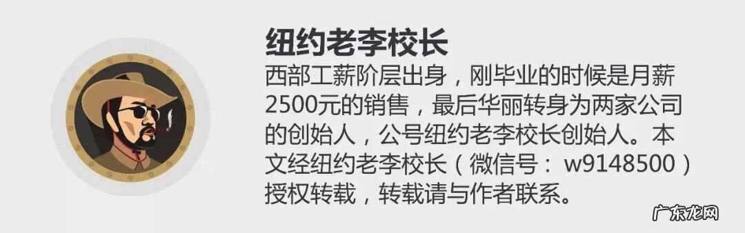 戴墨镜给人感觉 头像带墨镜风水
