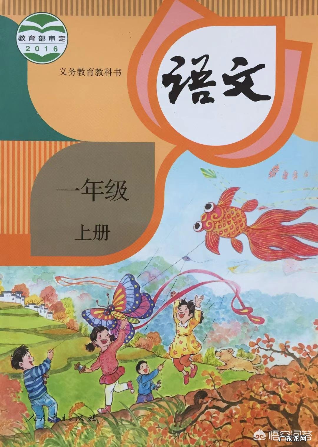 如何学写作文,现在一年级孩子语文太难了?该怎么办?