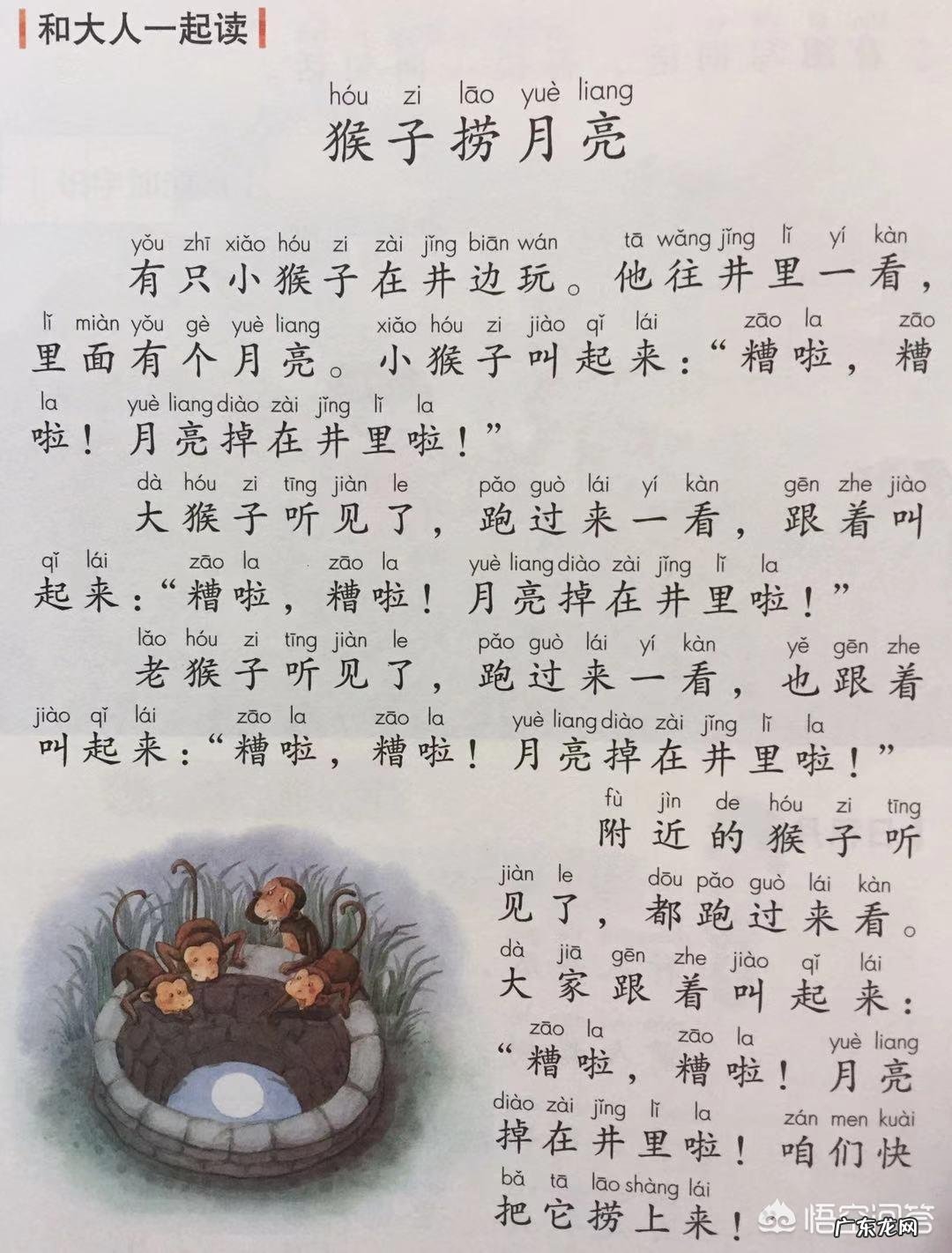 如何学写作文，现在一年级孩子语文太难了？该怎么办？