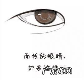 单眼皮好看的特征是什么？