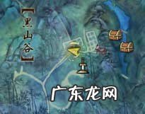 剑网三无盐岛隐藏任务 哪里接无盐岛任务