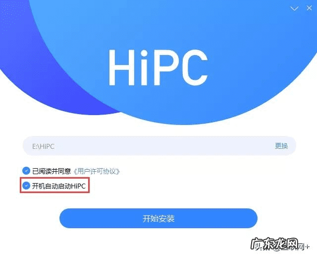 远程遥控电击 远程电击器