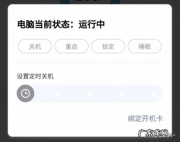 远程遥控电击 远程电击器