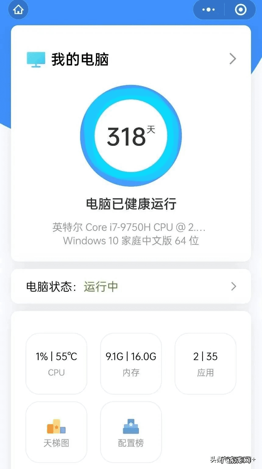远程遥控电击 远程电击器