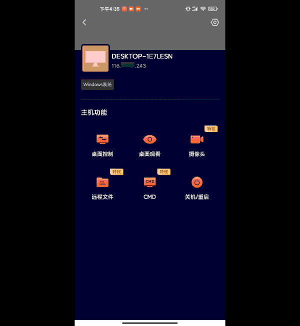 远程遥控电击 远程电击器