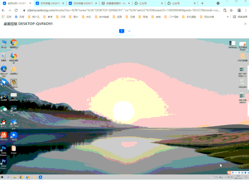 远程遥控电击 远程电击器