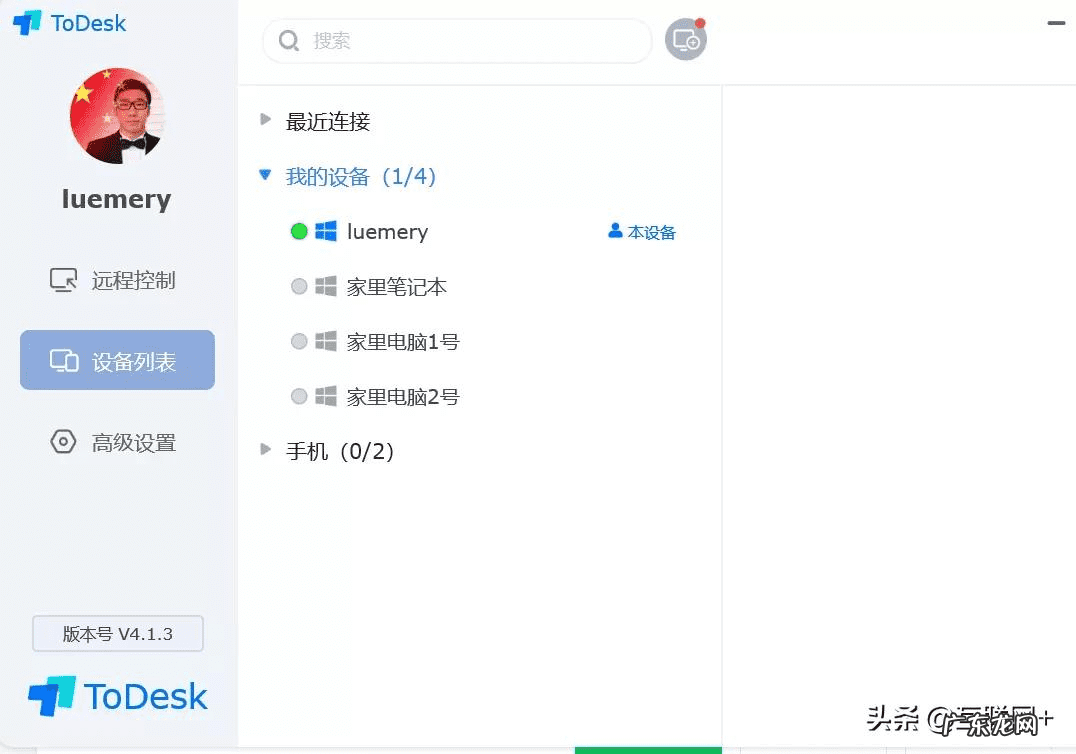 远程遥控电击 远程电击器