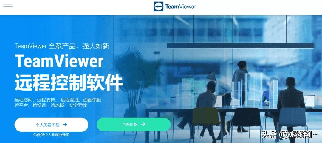 远程遥控电击 远程电击器