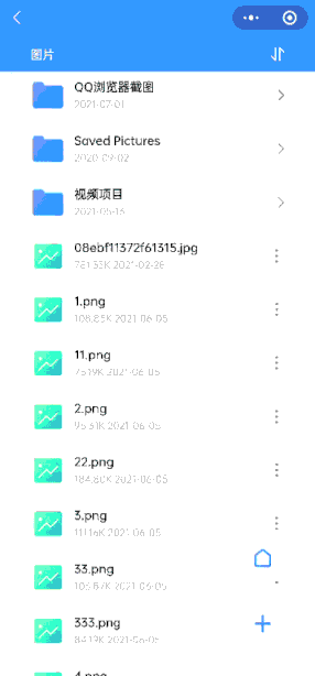 远程遥控电击 远程电击器