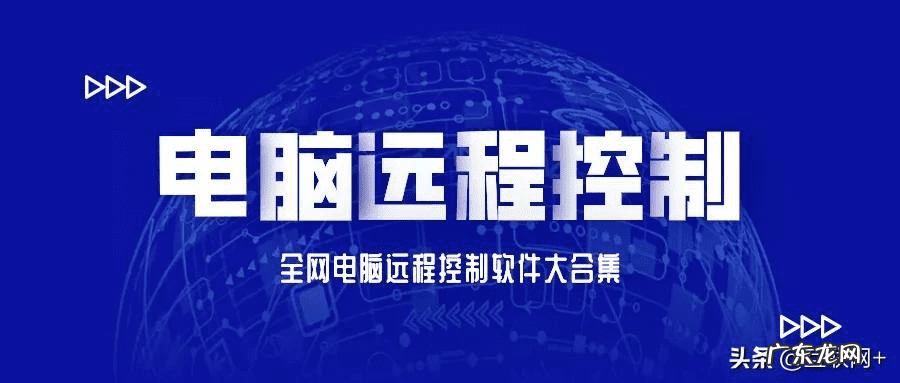 远程遥控电击 远程电击器