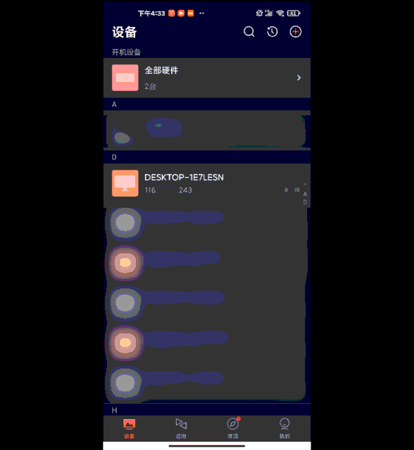 远程遥控电击 远程电击器