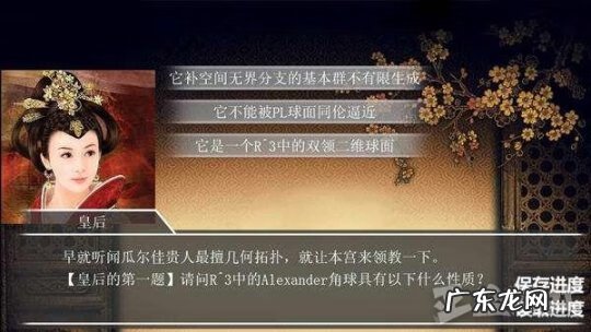 猎杀潜航5好玩吗 猎杀潜航5攻略