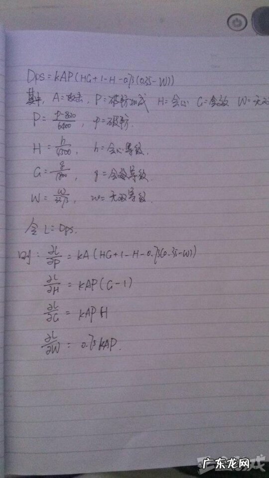 猎杀潜航5好玩吗 猎杀潜航5攻略