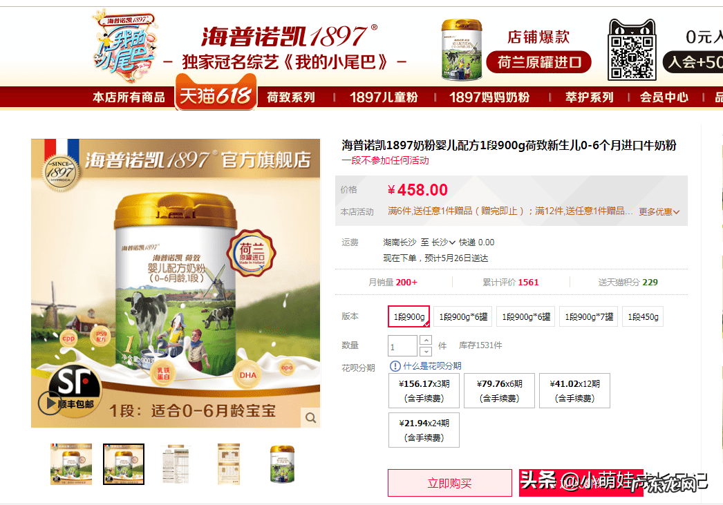 荷兰最好的奶粉是哪款 荷兰品牌的奶粉