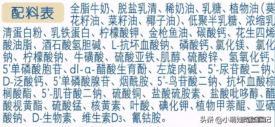 荷兰最好的奶粉是哪款 荷兰品牌的奶粉