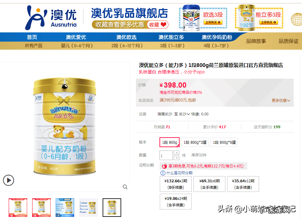 荷兰最好的奶粉是哪款 荷兰品牌的奶粉