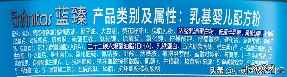 荷兰最好的奶粉是哪款 荷兰品牌的奶粉