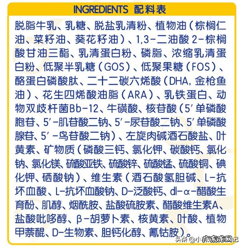 荷兰最好的奶粉是哪款 荷兰品牌的奶粉