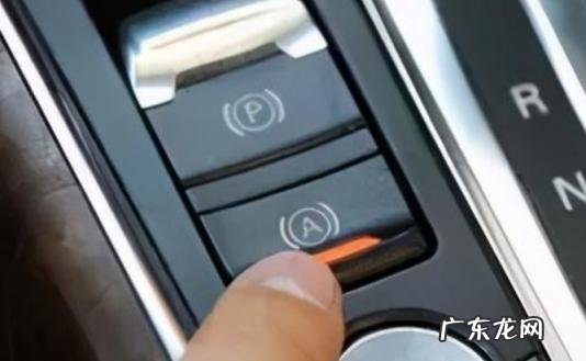汽车auto开关表示什么灯 大众汽车auto开关表示什么