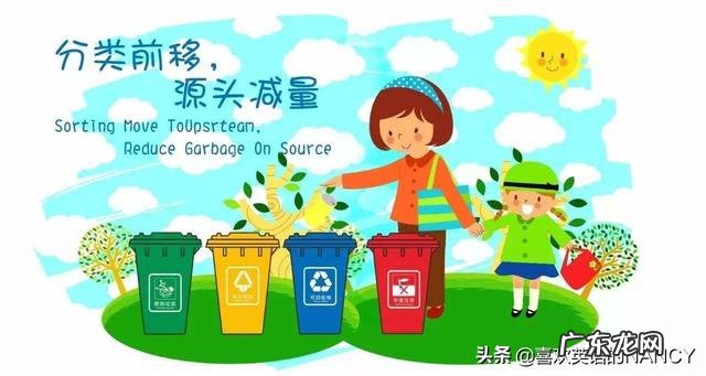 垃圾的英文单词有几个 垃圾英文怎么说