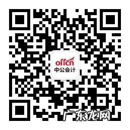 助理会计师证 助理会计师是什么职称