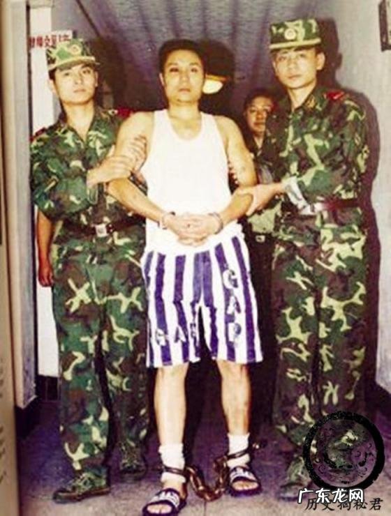 刘华强原型照片高清 建国初期十大悍匪