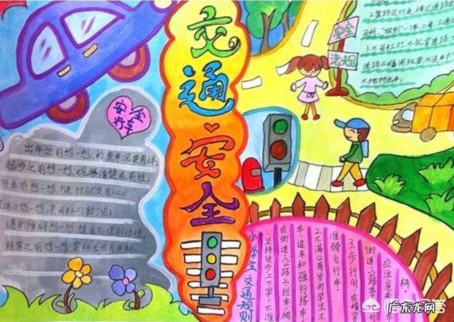 孩子一年级,老师布置手抄报作业,家长应该帮忙吗?
