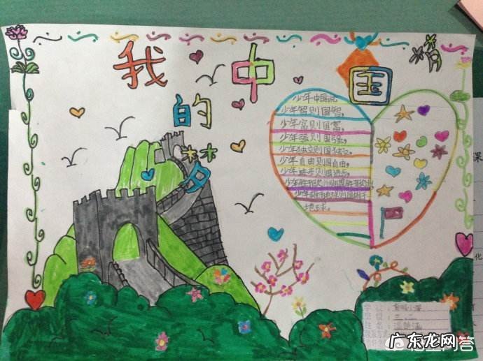 孩子一年级,老师布置手抄报作业,家长应该帮忙吗?