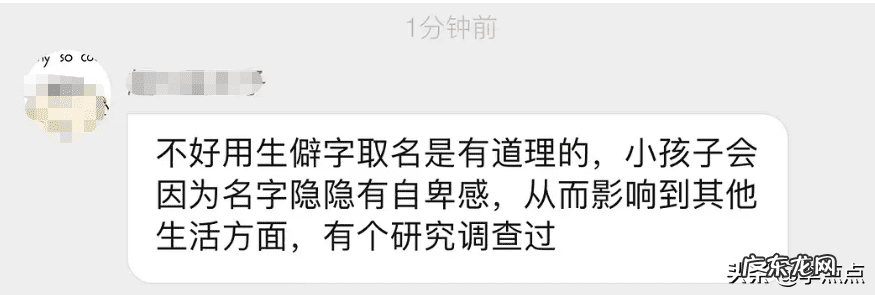 天啸是什么 天啸的意思