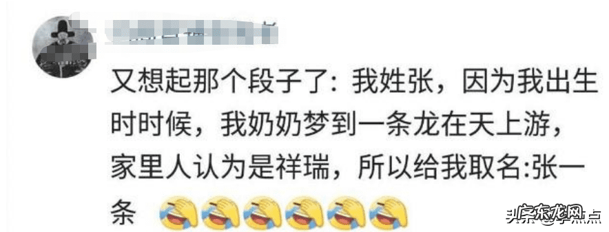 天啸是什么 天啸的意思