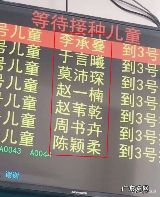 天啸是什么 天啸的意思