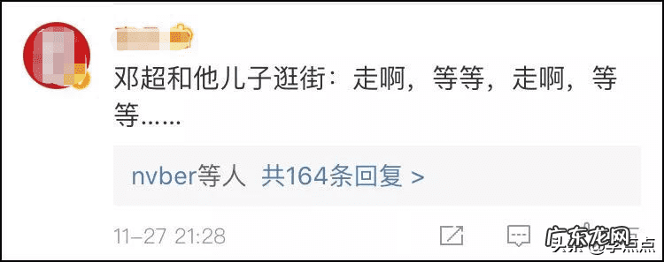 天啸是什么 天啸的意思