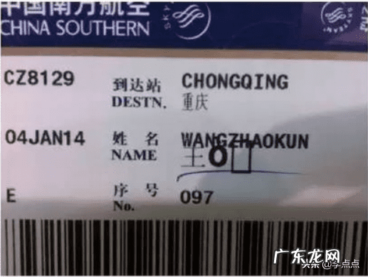 天啸是什么 天啸的意思