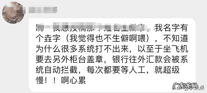 天啸是什么 天啸的意思