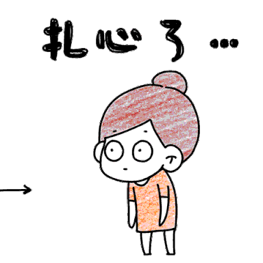 天啸是什么 天啸的意思