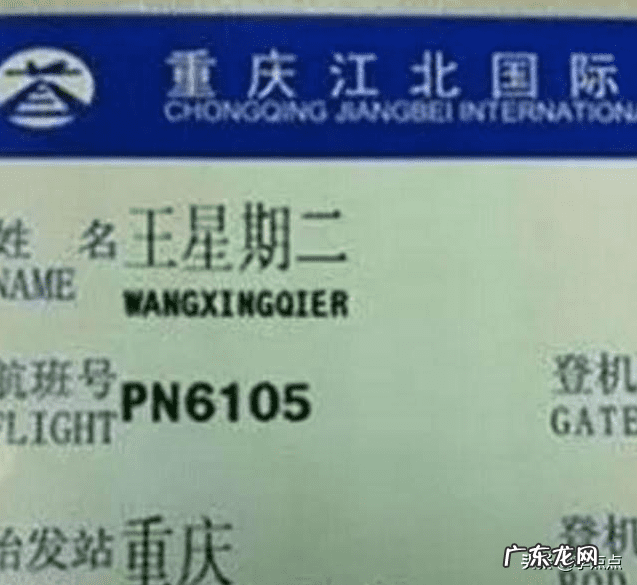 天啸是什么 天啸的意思